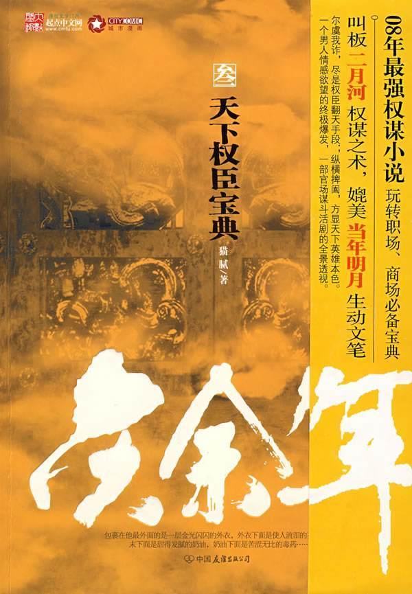 组装机械盔头龙2